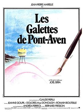 饼干(Cookies  Kuumat kukkulat  Po!!! Po!!! Ti peirasmos!  Les galettes de Pont-Aven)1975电影封面.jpA.D.jpg