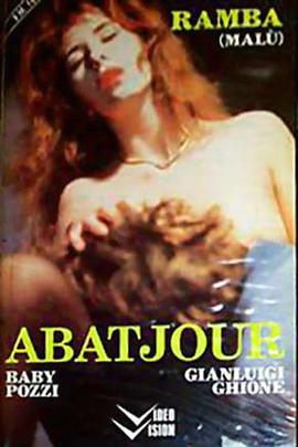 灯罩(Abat-jour  Sleepless Moon  Abat-jour (L'amour... toujours...))1988电影封面.jpg