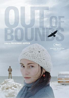 拉布拉多(界外  Out of Bounds)2011电影封面.jpg