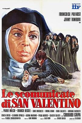 烈火教堂(The Sinful Nuns of Saint Valentine)1974电影封面.jpg