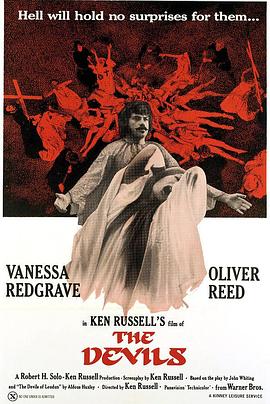 卢丹的恶魔(鲁登的恶魔  The Devils of Loudun  Die Teufel  Ken Russell&#039;s Film of The Devils)1971电影封面.jpg