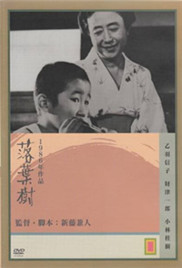 落叶树1986电影封面.jpg