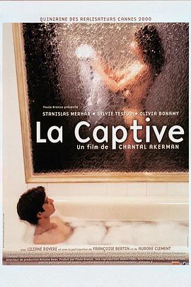 迷惑(囚禁  爱的监禁  禁锢  The Captive)2000电影封面.jpg