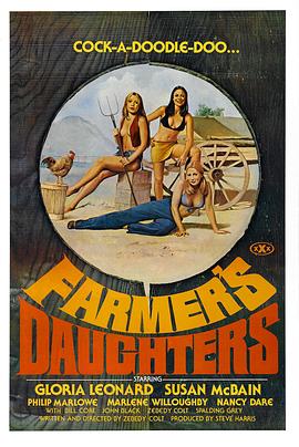 农场主的女儿们(The Farmer&#39;s Daughters)1976电影封面.jpg