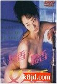 浓情女人香1996电影封面.jpg