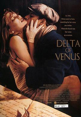 情迷维纳斯(激情维纳斯  Delta de Venus)1995电影封面.jpg