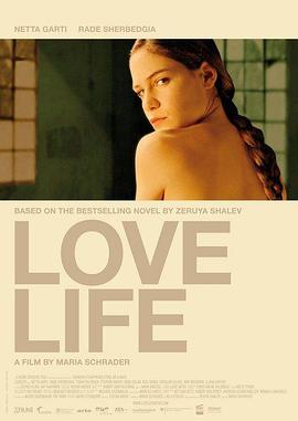 情欲生活(Love Life  怠倦情欲)2007电影封面.jpg