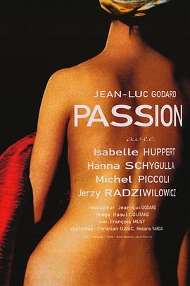 受难记1982(Godard's Passion  激情)1982电影封面.jpg