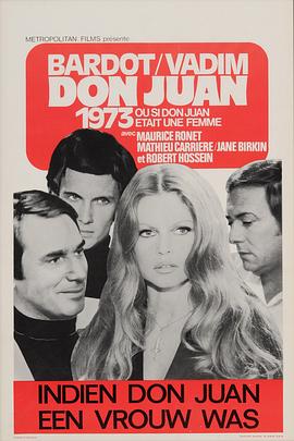 唐璜小姐(Don Juan 73  Ms. Don Juan  唐璜73)1973电影封面.jpg