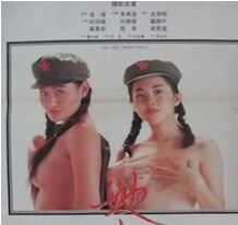 我来自北京1992电影封面.jpg