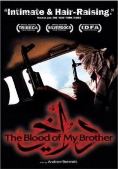 我兄弟的血：伊拉克的死亡事件(The Blood of My Brother)2005电影封面.jpg