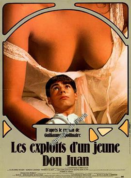 小唐璜情史(Exploits of a Young Don Juan  What Every Frenchwoman Wants  L'iniziazione)1987电影封面.jpg