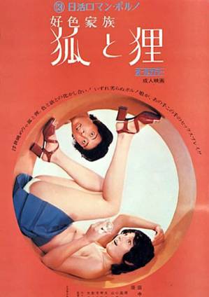 最后的笑声19721972电影封面.jpg