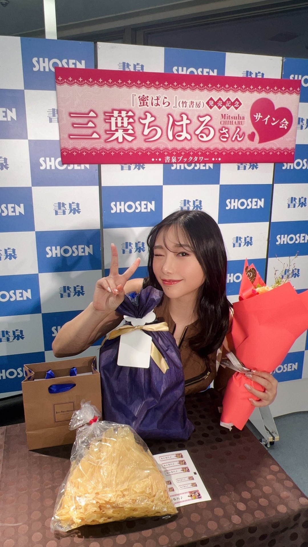 三叶千春(三葉ちはる,Mitsuha Chiharu)写真图片767.jpg