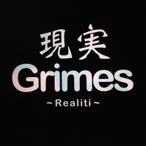 Grimes2015《REALiTi (Demo)》专辑封面图片.jpg