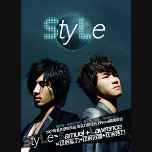 Style组合2007《Style》专辑封面图片.jpg