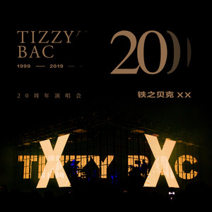 Tizzy Bac2021《Tizzy Bac 20周年演唱会「铁之贝克 XX」(To Be 20)》专辑封面图片.jpg