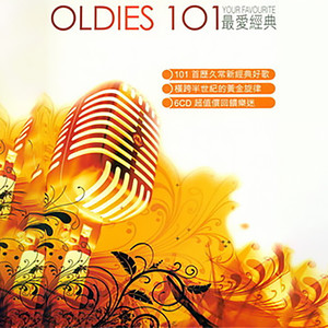 Various Artists2009《Oldies 101 (6CD)》专辑封面图片.jpg