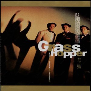 草蜢1990《Grasshopper IV》专辑封面图片.jpg