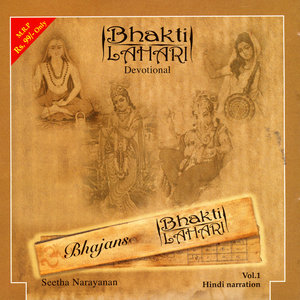 Seetha Narayanan2006《Bhakti Lahari Vol.1》专辑封面图片.jpg