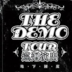 地下国度2006《The Demo 巡回演唱》专辑封面图片.jpg