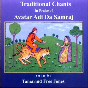 Tamarind Free Jones2017《In Praise of Avatar Adi Da Samraj》专辑封面图片.jpg